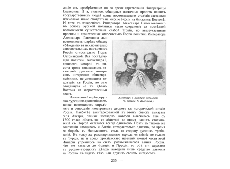 Вид Одессы.