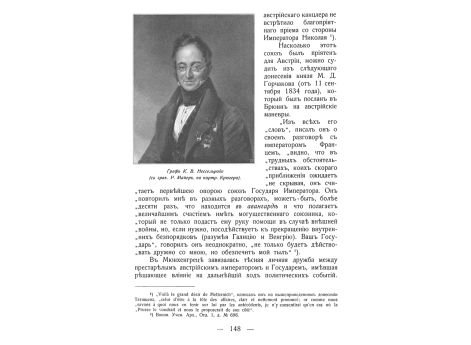 Галлиполи.