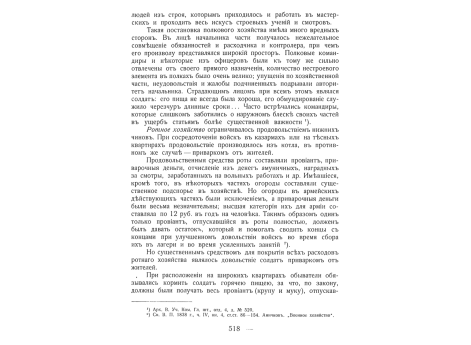 Баязет.