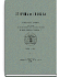 Книга вторая