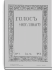 1914. 7. Июль