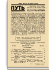 №31. Декабрь 1931