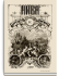 Год VIII. №1-26. 1877