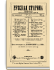 Том LIX. 1888. Выпуски 7-9