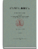 Книга  двадцать первая