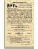 №27. Апрель 1931