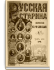 Том XXII. 1878. Выпуски 5-8