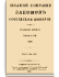 Том VII. 1832 г.