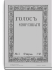 1915. 2. Февраль
