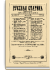 Том LXII-LXIII. 1889. Выпуски 5-8