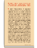 Троя. Книга 5
