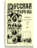 Том CLIII. 1913. Выпуски 1-3
