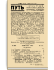 №32. Февраль 1932