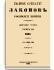 Том III. 1883 г.
