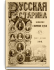 Том XXXIX. 1883. Выпуски 7-9