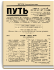 №4. Июнь-Июль 1926
