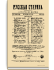 Том XLI. 1884. Выпуски 1-3