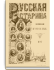 Том LXXXIII. 1895. Выпуски 1-3