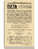 №23. Август 1930