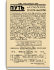 №41. Ноябрь-Декабрь 1933