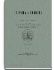 Книга первая