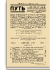 №10. Апрель 1928