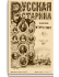 Том XX. 1877. Выпуски 9-12