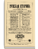 Том LXXI. 1891. Выпуски 7-9