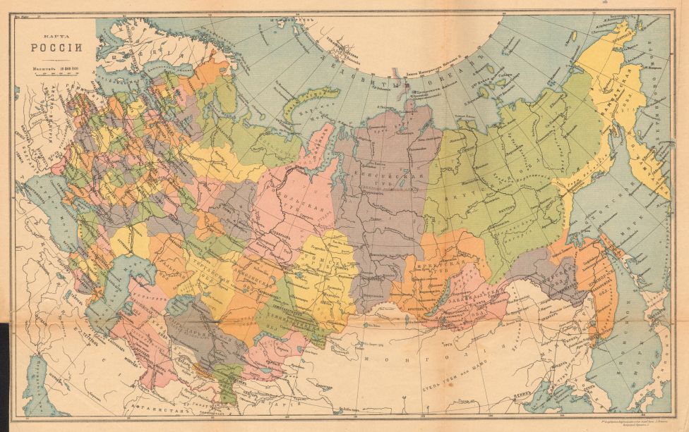 Карта России по губерниям и областям (1914)