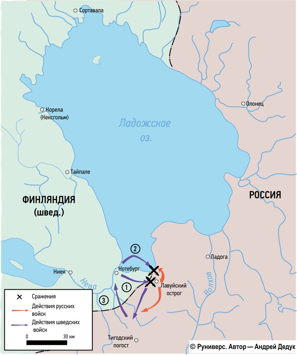 Генеральное наступление шведской армии на Лавуйский острог летом 1657 г.