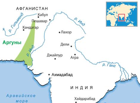 Аргуны