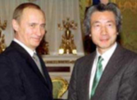 В. Путин и Д. Коидзуми