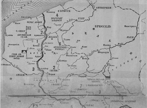 Расположение сторон на французском фронте в начале 1916 года