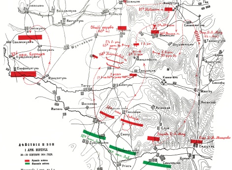 Действия и бои 1 Армейского корпуса  28-29 сентября 1904 года