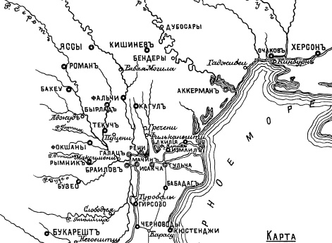 Театр войн 1769-1774 и 1787-1791 годов