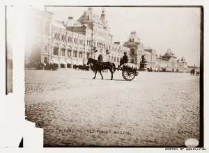 Бердяев поселился в Москве