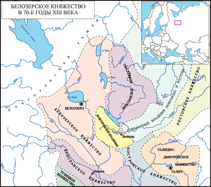 Белозерское княжество в 70-е годы XIII века