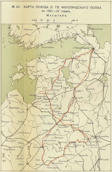 Походы Лейб-Гвардии Финляндского полка в 1815 и 1821-22 годах.  Карта похода Лейб-Гвардии Финляндского полка в 1815 году