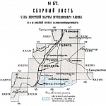 Сборный лист 2-х верстной карты Мукденского района