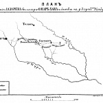 План движения Лазарева к лагерю Омар-хана и битвы на реке Йоре 7 ноября 1800 года