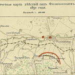 Русско-турецкая война 1877-1878 годов. Отчетная карта действий под Филиппополем 3 января 1851 года